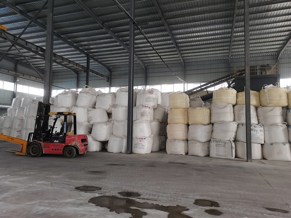 生產(chǎn)設(shè)備